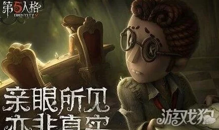 《第五人格》2024万圣节游戏商城返场物品介绍：网友热议，期待值爆棚的限定回归！