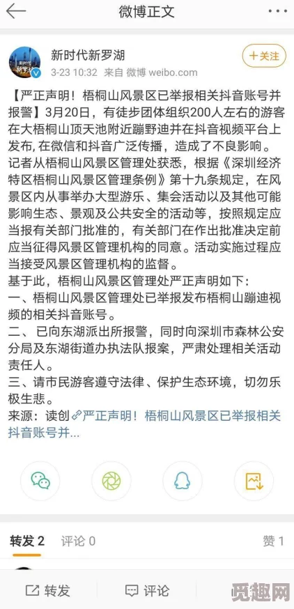 网友热议：光与夜之恋思恋絮语玩法全解析，活动攻略助你轻松上手！