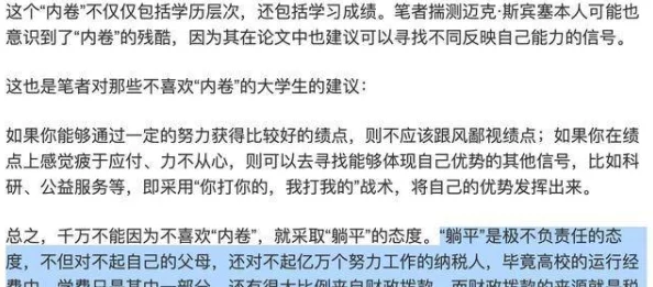 光遇14号身高能否遁地引热议，网友评价：技巧与限制并存的探索之旅