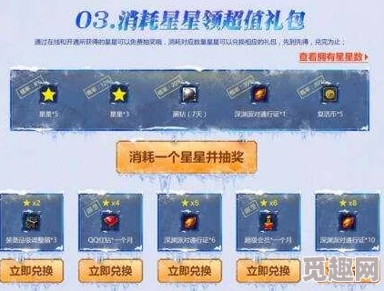 无尽冬日兑换码大放送！网友热议：轻松兑换100000钻石攻略介绍