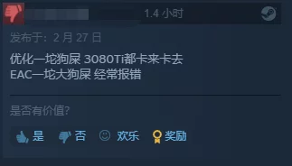 网友热议：艾尔登法环游戏安装，哪个硬盘才是最佳选择？实用指南！