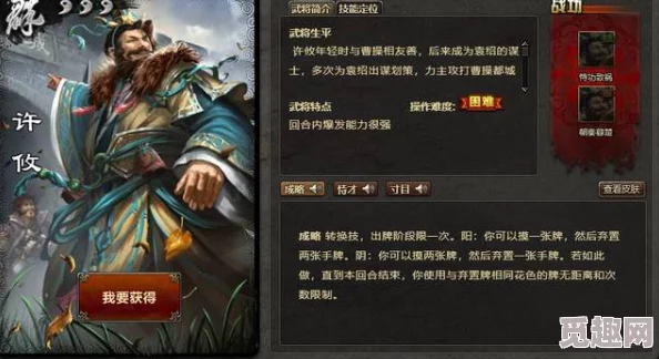 三国杀十周年SS将兑换指南：网友热议，哪个武将最值得入手推荐？