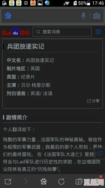 网友热议：荒野求生模拟器最稳通关套路流，高效推荐模式评价汇总