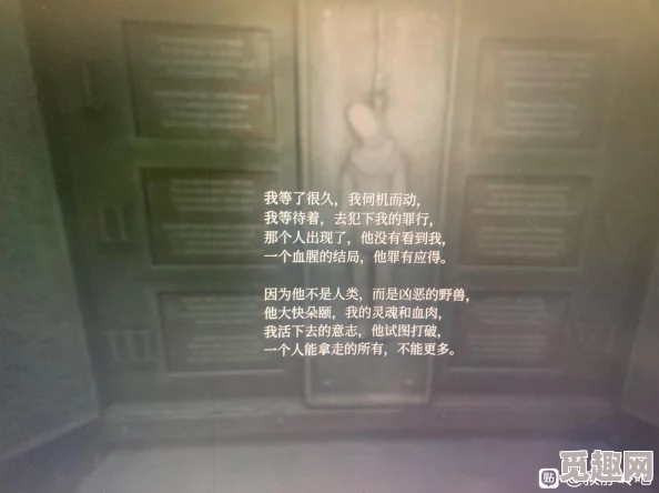 《寂静岭2 重制版》极乐结局达成条件全解析，网友热议：完美通关的必备指南！