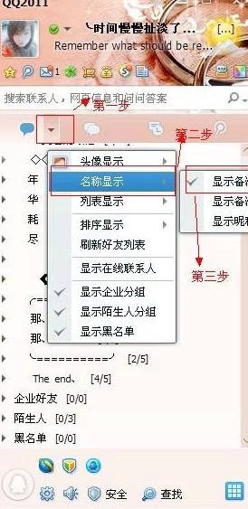 剑灵电脑配置要求全解析：网友热议的硬件门槛与性能评价指南