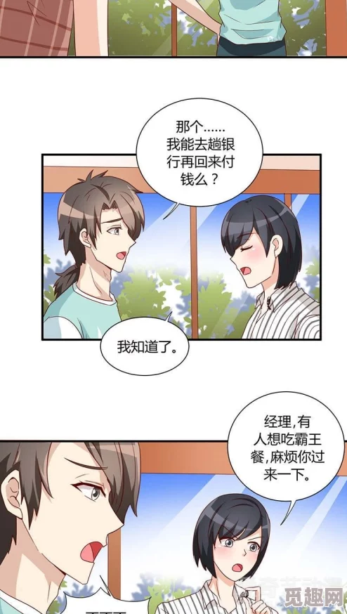 无遮挡全彩黄漫漫画大全集八卦爆料知名画师创作秘辛及隐藏情节揭秘