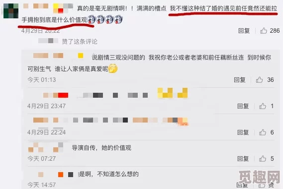 网友评价＂www.性交AV.com＂网站内容丰富但存在安全隐患