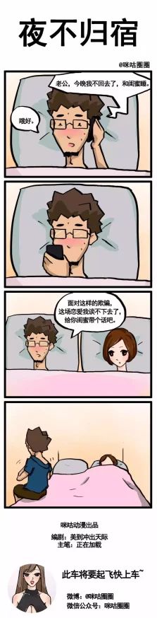 天天操夜夜夜健康生活方式