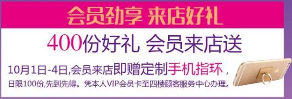 野花日本社区视频WWW惊喜放送！限时优惠活动火热进行中，点击查看详情立即享受独家折扣福利