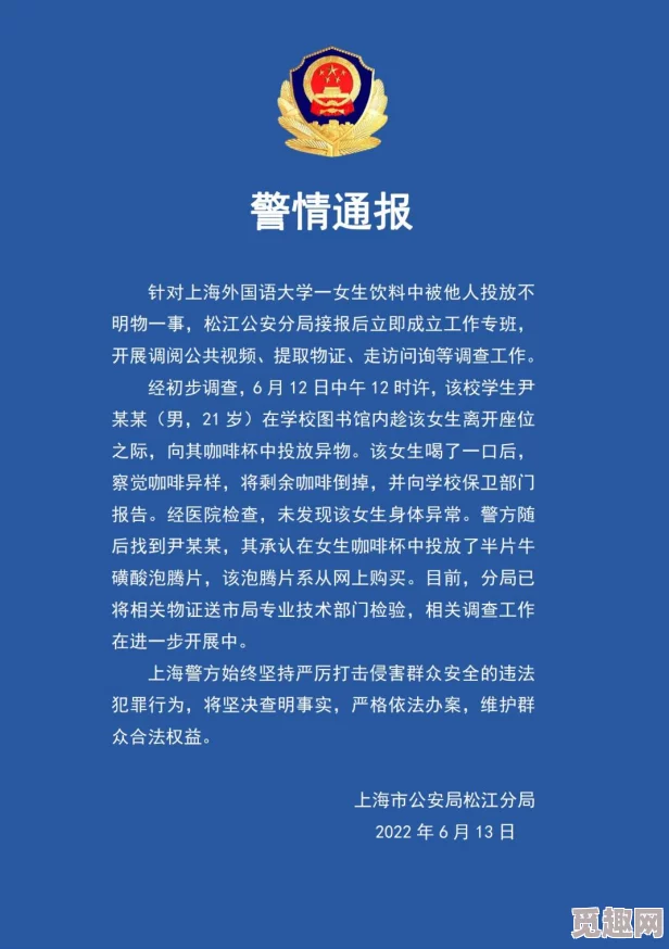 在厨房里被挺进最新进展消息警方已介入调查并对相关人员展开审讯案件细节仍在进一步披露中