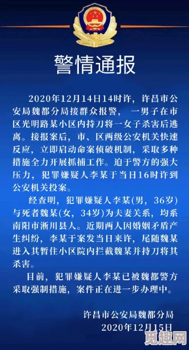 在厨房里被挺进最新进展消息警方已介入调查并对相关人员展开审讯案件细节仍在进一步披露中