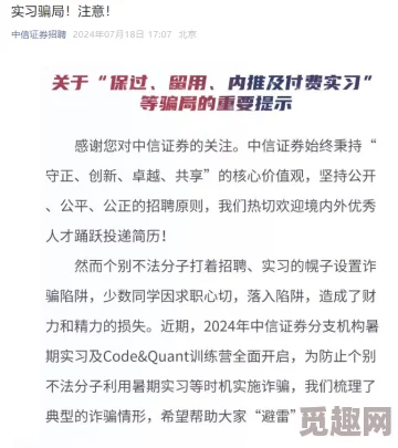 网友评价＂jizzz中国＂内容丰富多样，适合不同年龄段观众的兴趣爱好