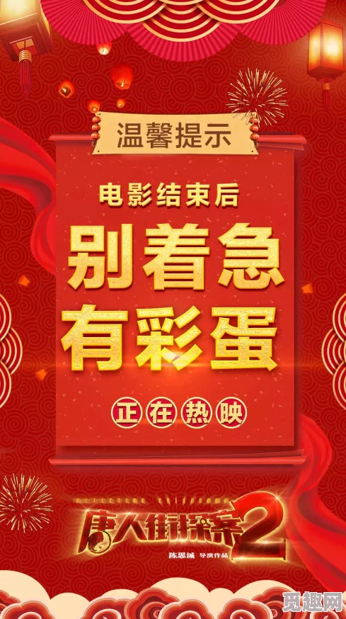 屁屁影院一区二区三区惊爆信息：全新影片上线，独家内容震撼来袭，精彩不容错过，快来体验前所未有的视听盛宴！