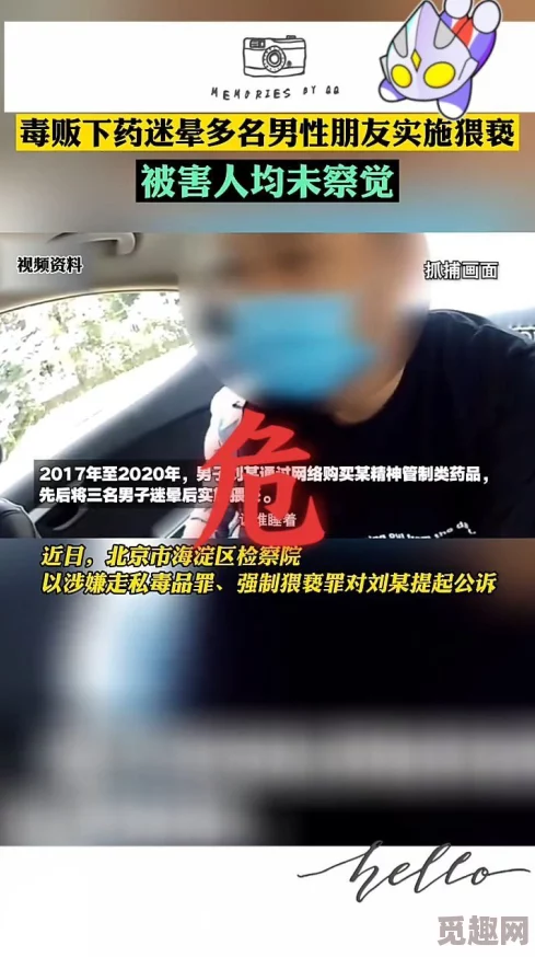 午夜激情啪啪最新进展消息：该事件引发广泛关注，相关人员已被警方拘留，调查仍在进行中