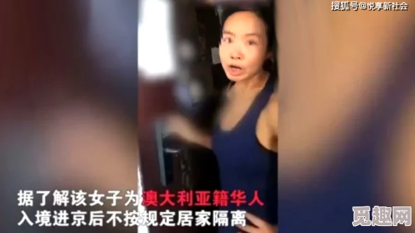 刺激仑乱视频 网友评价：这部视频内容大胆，情节引人入胜，但也有些过于露骨，让人感到不适