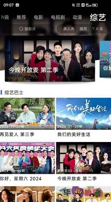 亚洲精品久久久久影院网友推荐这里有丰富的影片资源和优质的观看体验非常适合喜欢追剧和看电影的朋友们快来一起享受吧