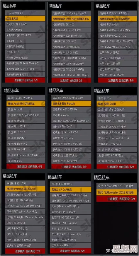 GTA5故事模式任务接取攻略：详细步骤及网友热评汇总指南