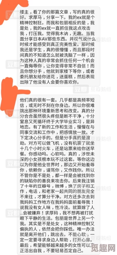 GTA5故事模式任务接取攻略：详细步骤及网友热评汇总指南