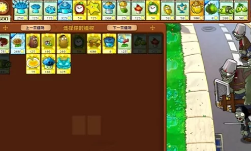 《PVZ杂交版》益智模式大揭秘：探索世界另一面，详尽过关攻略获网友好评如潮