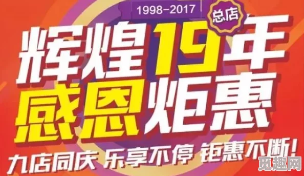 免费高清无码的黄色视频惊喜放送限时优惠快来围观