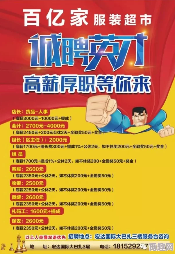 免费高清无码的黄色视频惊喜放送限时优惠快来围观
