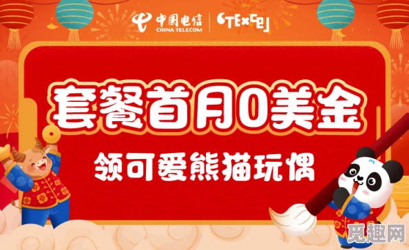 国产久九惊喜连连，限时优惠不容错过，新品上市抢先体验