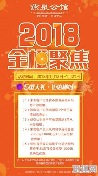国产久九惊喜连连，限时优惠不容错过，新品上市抢先体验