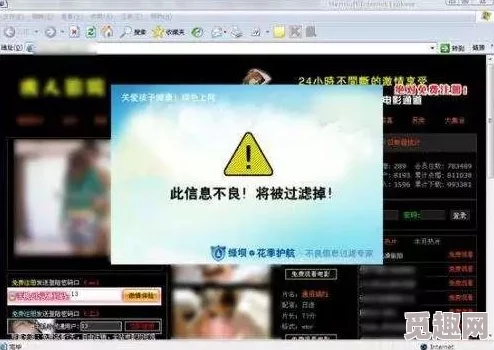 免费黄色网页.com。界面简洁，资源丰富，但广告太多，影响体验