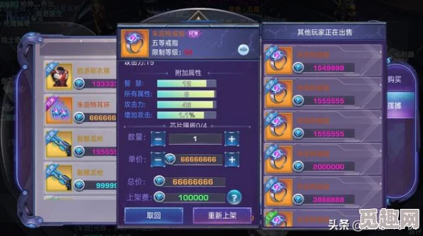 网友热议：传奇霸主中灵石属性该如何选择？最佳搭配揭晓！