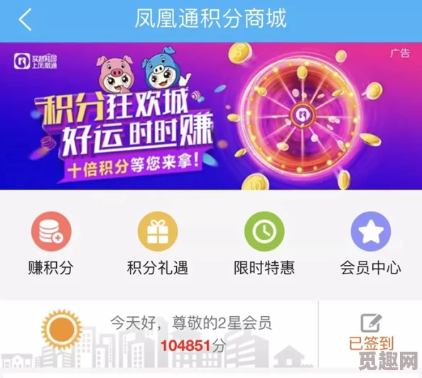 91精品久久久正能量满满，传递温暖与希望的视频分享平台