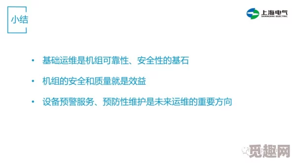 91精品久久久正能量满满，传递温暖与希望的视频分享平台
