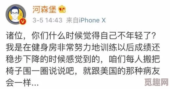 久久国产欧美另类久久久网友评价这个标题引发了很多讨论大家对其内容的期待和好奇心也有不少人表示想要了解更多相关信息