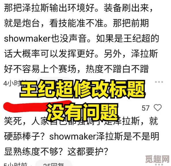久久国产欧美另类久久久网友评价这个标题引发了很多讨论大家对其内容的期待和好奇心也有不少人表示想要了解更多相关信息