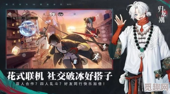 《归龙潮》深度剖析：网友热议斋西角色，详细技能解析与实战应用
