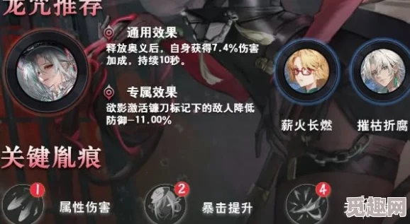《归龙潮》欲影胤痕效果深度解析：网友热议其惊艳视觉与沉浸式体验效果介绍