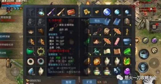 傲世龙城新手必看！全面解析转职攻略，网友热议：如何高效完成转职任务？