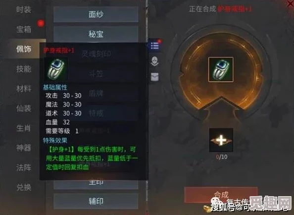 傲世龙城新手必看！全面解析转职攻略，网友热议：如何高效完成转职任务？