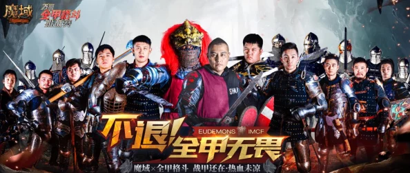 热血江湖55级甲胄获取地点揭秘，网友热议最佳刷取地在哪？