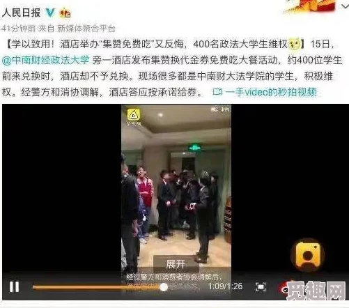 再深点灬舒服灬太大了添视频最新消息近日，网络上流传的“再深点灬舒服灬太大了添视频”引发了广泛关注和讨论，此类内容可能涉及不适当或敏感信息，请广大网友提高警惕，避免传播或点击未经证实的链接，以免受到不良影响