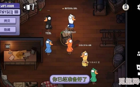 网友热议：鹅鸭杀游戏中最强鸭子角色揭秘，鸭阵营顶尖职业大盘点！