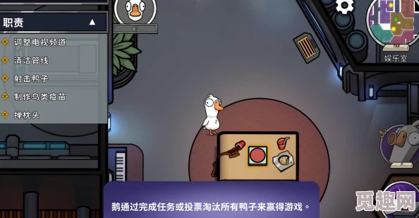 网友热议：鹅鸭杀游戏中最强鸭子角色揭秘，鸭阵营顶尖职业大盘点！