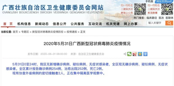 久久99青青久久99久久近日被曝出与多位明星有密切联系，引发网友热议，究竟背后隐藏着怎样的故事呢让我们拭目以待