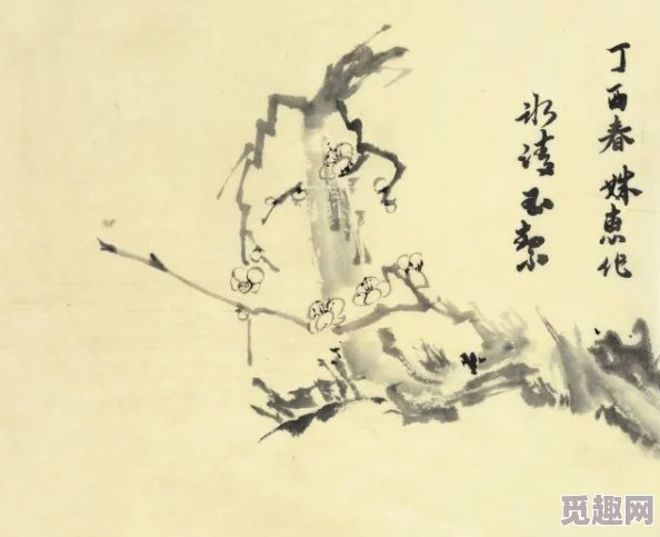 亚洲春色古典小说自拍明代情诗与现代摄影的碰撞