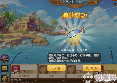 奥比岛手游钓鱼点分布图详解及网友评价：解锁全地图钓鱼攻略