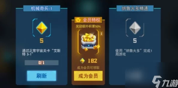 2024最新星魂之上兑换码大全，网友亲测有效，速领限时福利礼包！