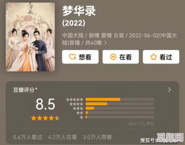 2022国产精品最新在线 网友推荐这部作品画面精美剧情紧凑让人欲罢不能绝对值得一看不容错过的精彩内容