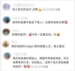 《心动小镇》东栈渔家谜底全攻略：网友热评解锁隐藏秘密的必备指南