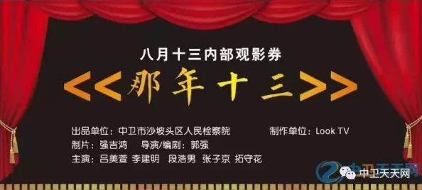 久久99久久精品视频弘扬正能量传播积极生活态度