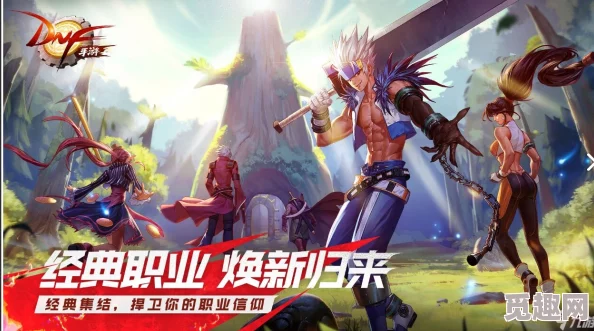 DNF分解秘籍大公开！《地下城与勇士》装备完美分解全攻略，网友热评高效技巧解析