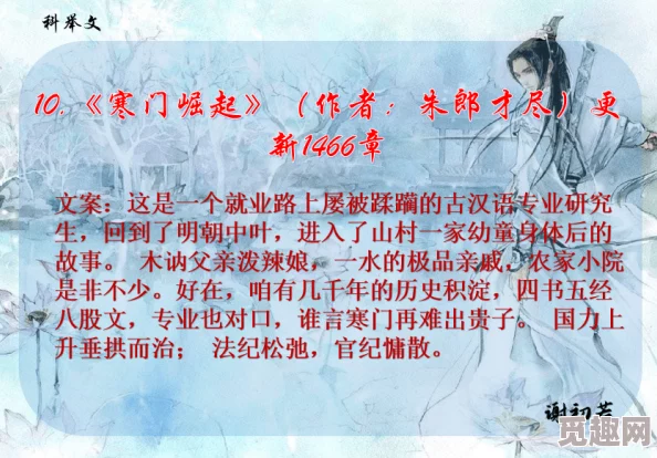 公么的粗大满足了我小雪小说最新章节更新至第30章